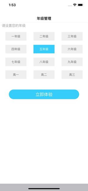 安徽电信名师云课堂APP官方登录中心  v5.2.1