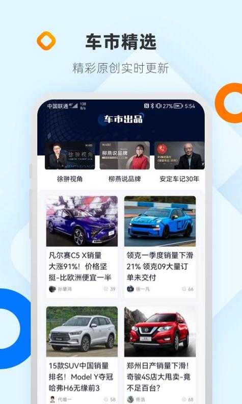 网上车市 v1.0.2