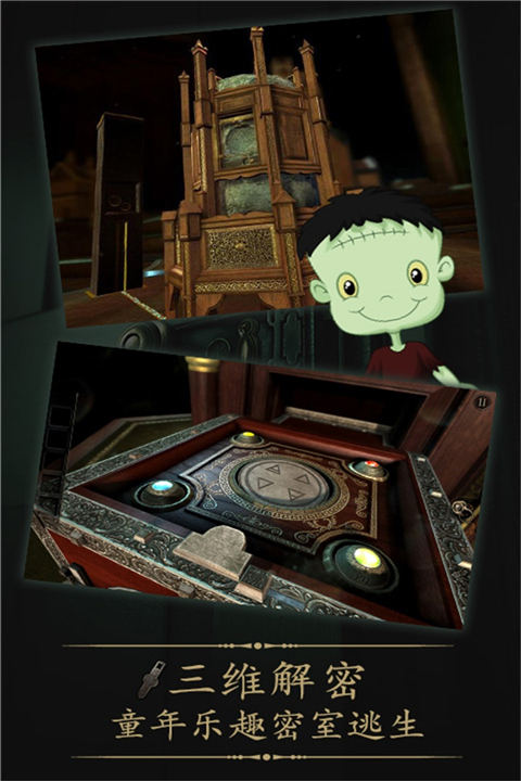 未上锁的房间最新版 v1.5.1