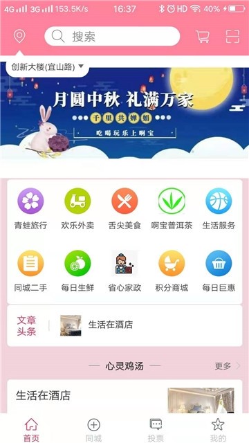 啊宝 2744F70CF1974DEC1855F805B9811D76