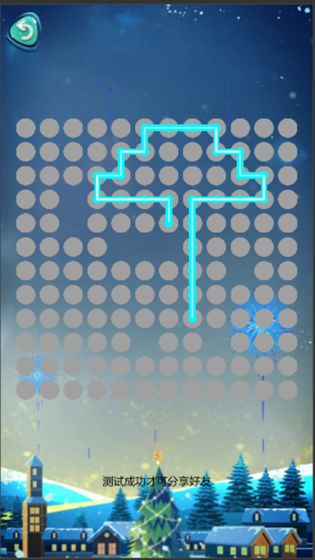 马良一笔画 v1.0