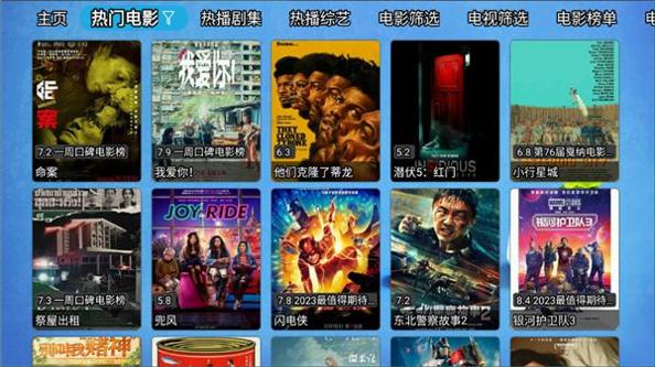 catbox电视版截图3