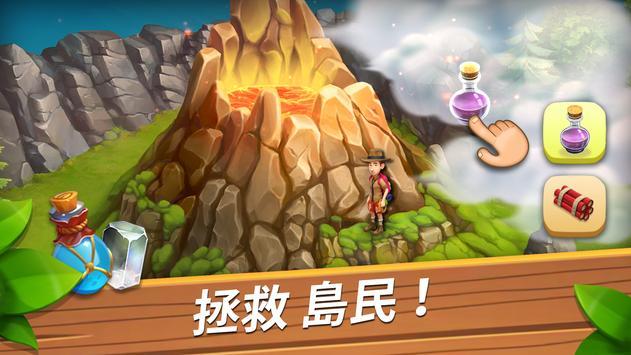 欢乐海湾农场与历险 v2.4