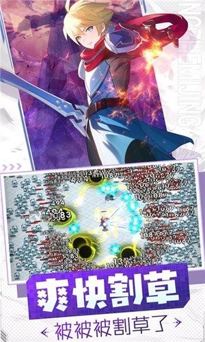 勇者无敌  v2.7.0