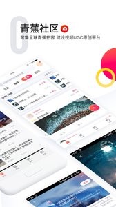封面新闻  v8.2.0