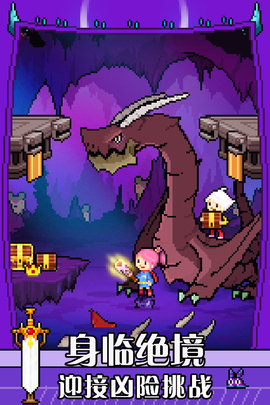 驯龙师的契约2 v1.00