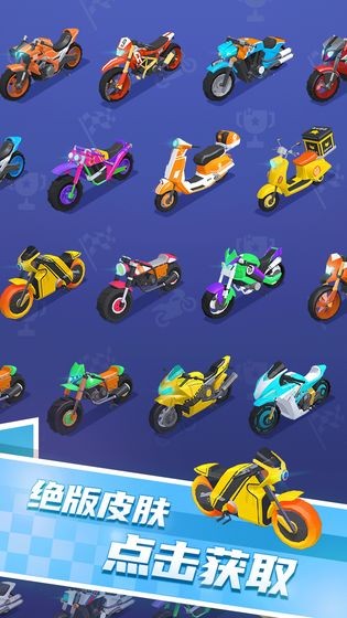 翻滚吧摩托游戏