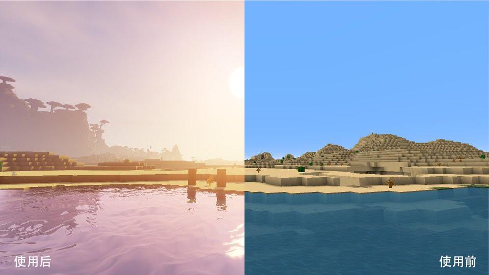 我的世界兼容性强的版本  v4.4.2