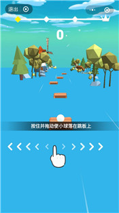 炫动节奏3D游戏