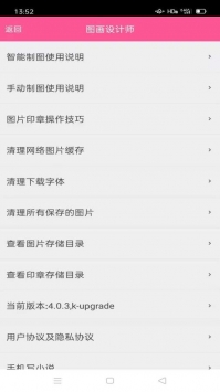 封面制作神器 v2.0.5