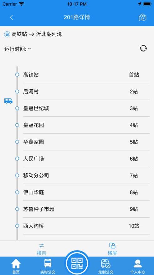 灌云出行.png