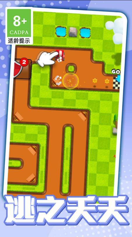 卡丁车大逃亡  v1.0.8