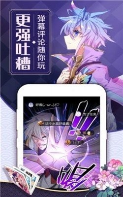 原神漫画  v1.0.0