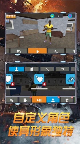 黑手都市3D  v1.0