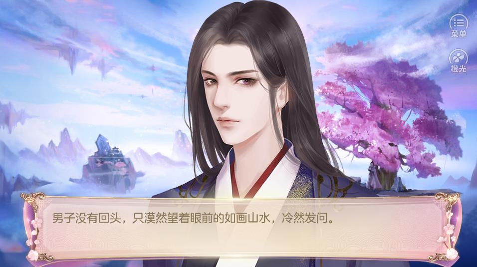 绝世千金完结破解版金手指2021 v2021.1.5