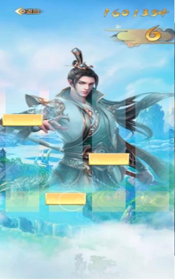 武林傲歌  V 1.02