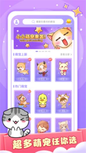 小小桌宠 2020-06-29 09:27