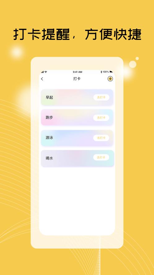 TiuTiu日记本  v1.0.0
