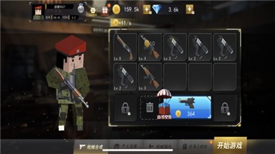 神枪英雄3D游戏 2024-06-25 15:08