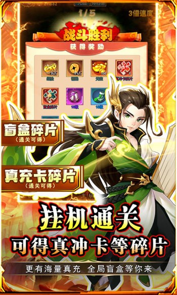 问鼎封神官网版 2024-06-25 15:08