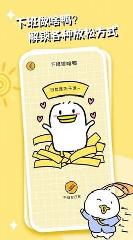 不想打工呀 v1.0.0