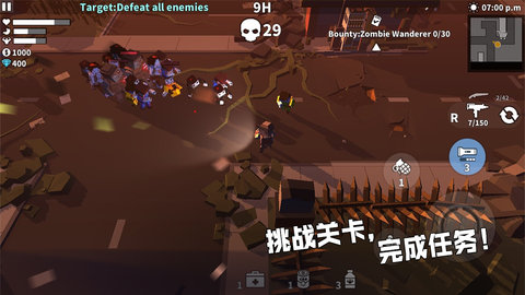 僵尸枪手游戏 版本:v1.2.4