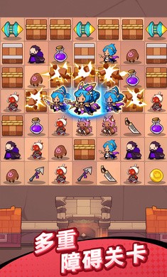 合合合英雄2 v0.9.3