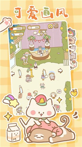 猫猫水疗馆汉化版  v1.0.14
