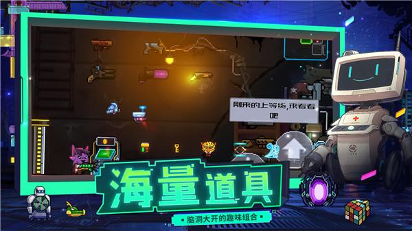 逆生之都最新版  v0.3.15