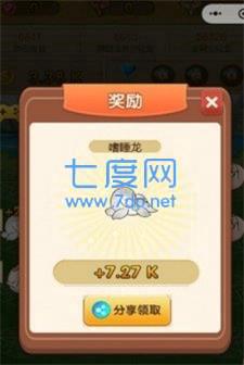 锻炼脑智商红包版