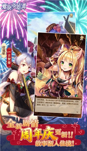 螺旋英雄谭游戏 V 2.0.4