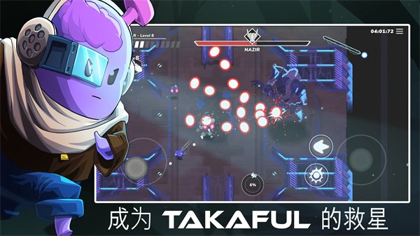 超能机器人手机版 v0.90