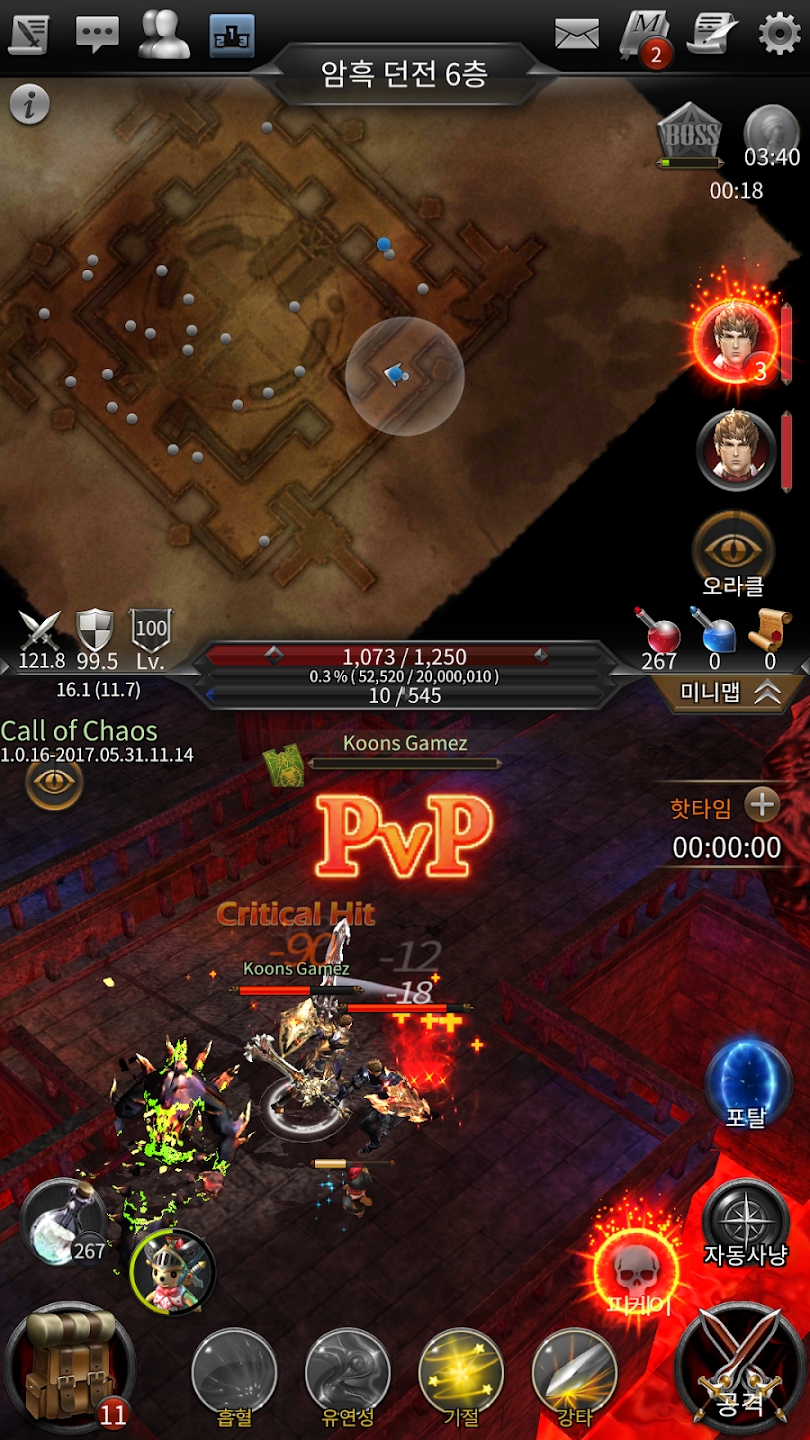 战鼓之翼内置菜单版 v1.3.13