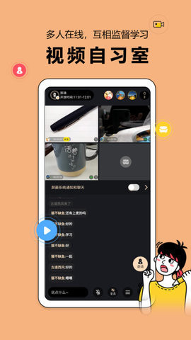 番鱼 v1.0.0