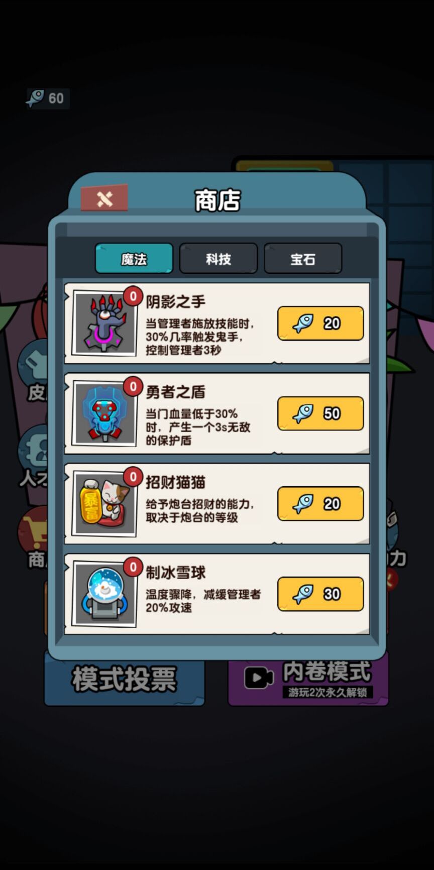 秘密发育行动手游最新版  v5.3.1