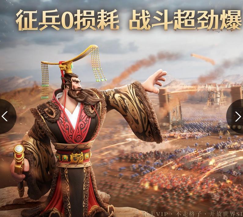 文明与征服 v1.25.7