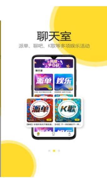 开玩社交.jpg