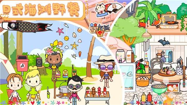 托卡北海道日式村落  v1.0