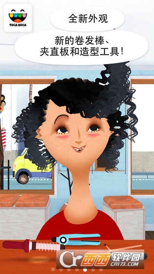 Hair Salon 3(淘卡宝卡(Toca Hair Salon))
