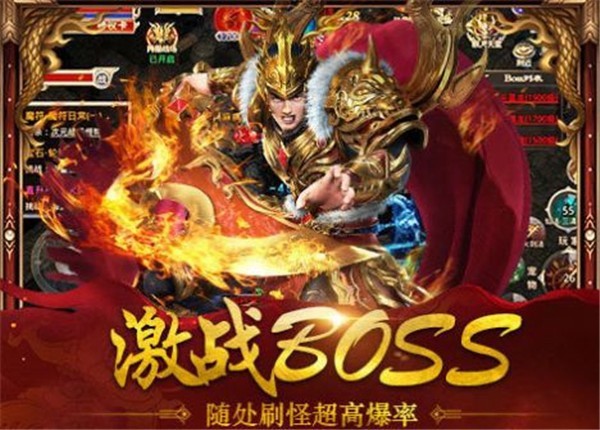 潘越单职业 需要支持安卓系统5.2以上