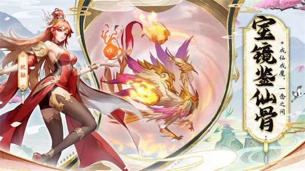 花戎官方版  v1.0