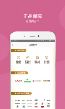 达令家 v3.1.5