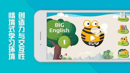 魔豆英语少儿教育 v5.0.0