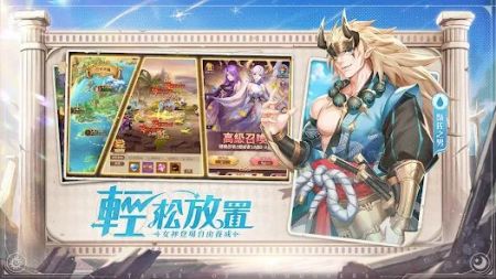 神明召唤师 v3.1.5