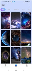 鸭梨壁纸宝  v1.20.0.1-SNAPSH