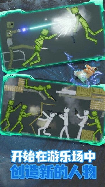 甜瓜沙盒模拟器内置菜单版  v1.0