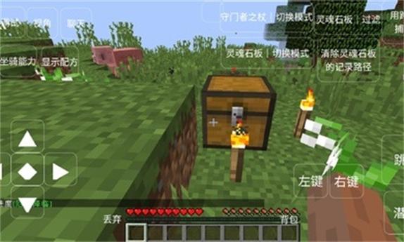 我的世界恐怖岛100天截图0