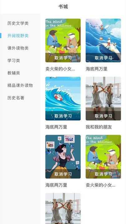 学赋异禀  v1.0