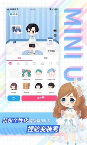 足记app下载安卓版 v3.1.2