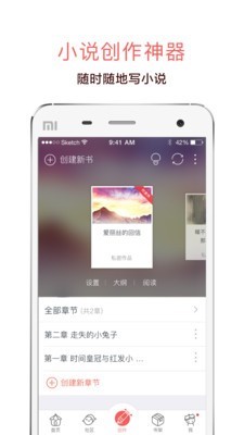 汤圆图书  v5.9.2